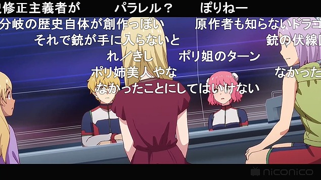 10話 (47)