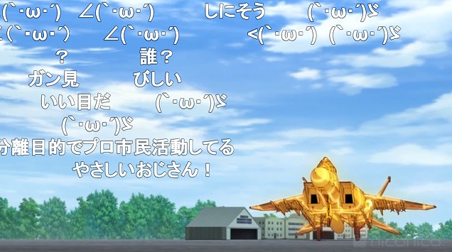 6話 (70)
