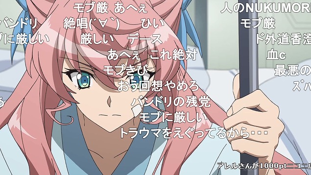 3話 (13)