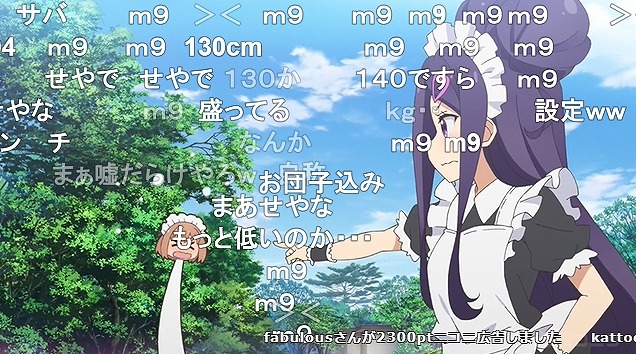 12話 (115)
