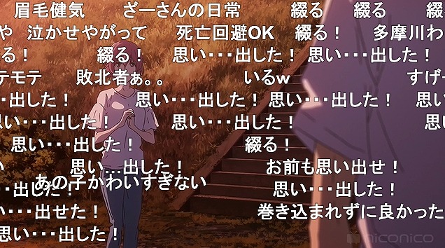 13話 (102)