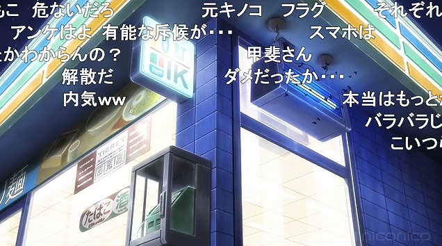 11話 (19)