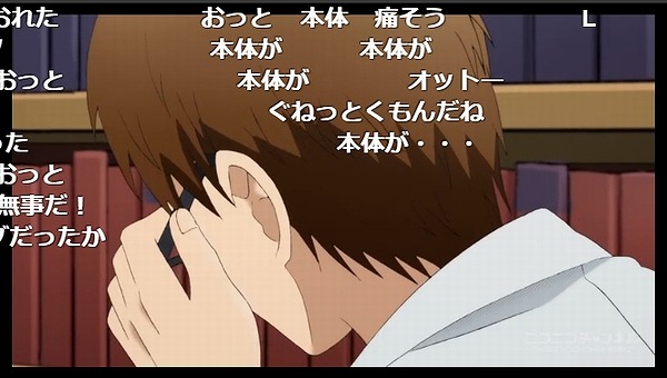 9話 (21)