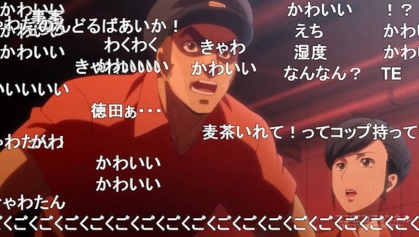 11話 (23)