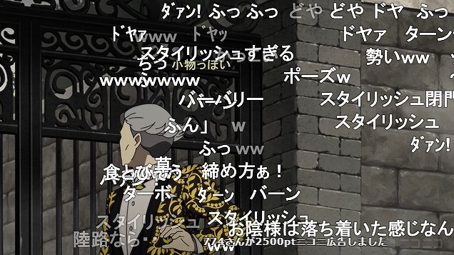 10話 (29)
