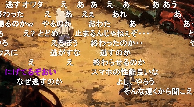 11話 (94)
