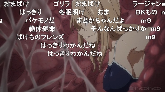 10話 (4)
