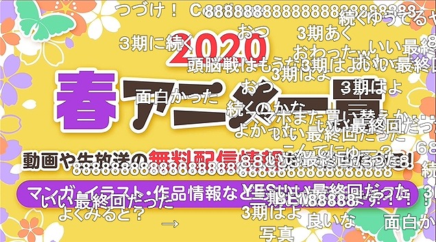 12話 (168)