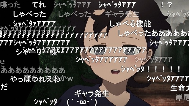 10話 (76)