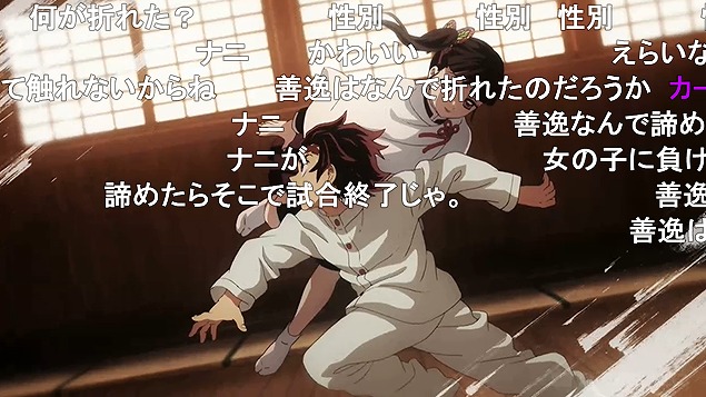 24話 (95)