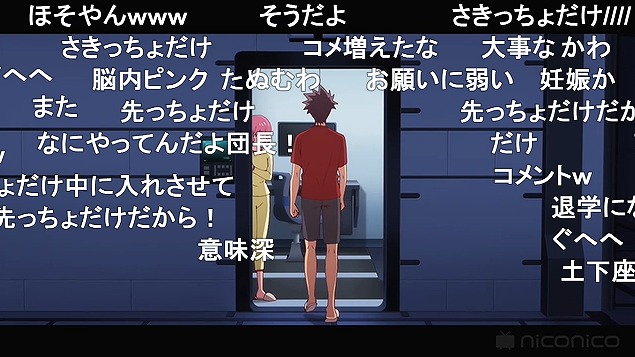 10話 (97)