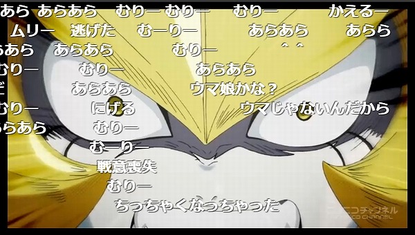 10話 (106)
