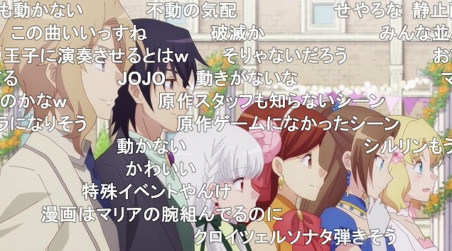 12話 (88)