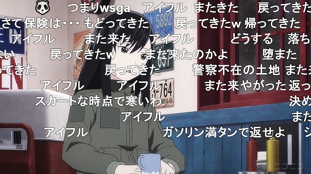 9話 (133)