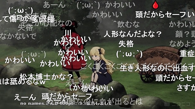 10話 (9)