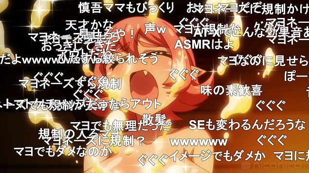8話 (106)
