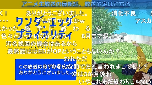 12話 (152)