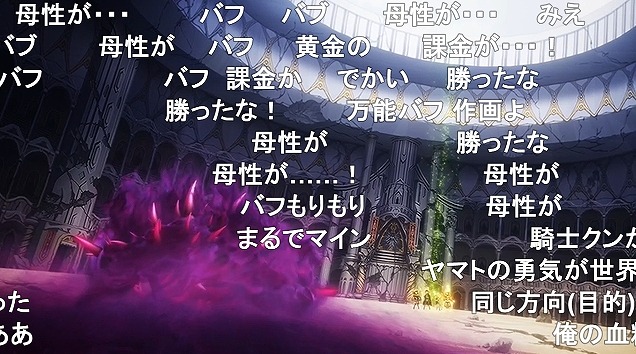 13話 (111)