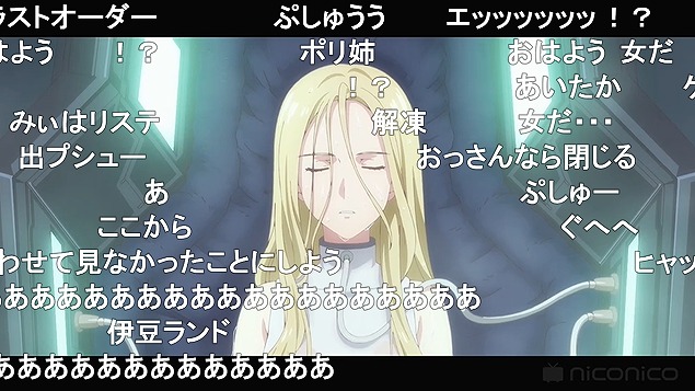 8話 (1)