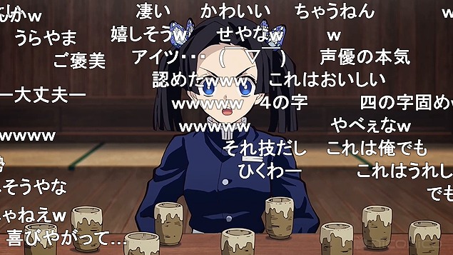 24話 (80)