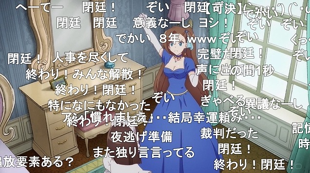 12話 (74)