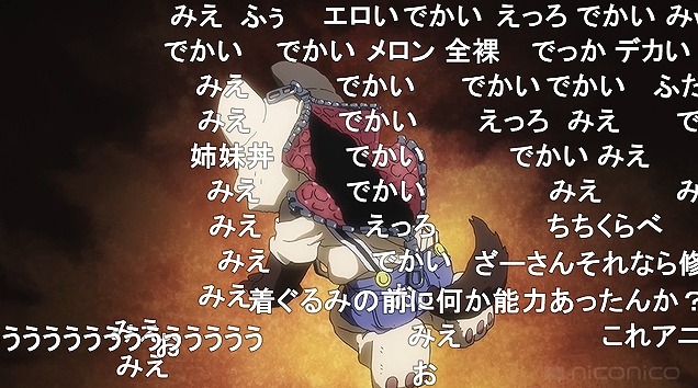 13話 (122)