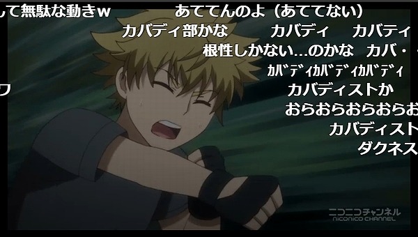 9話 (62)