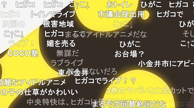 11話 (164)