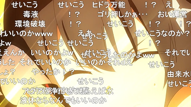 5話 (81)