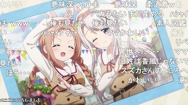 12話 (64)