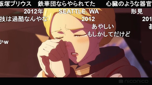 8話 (133)