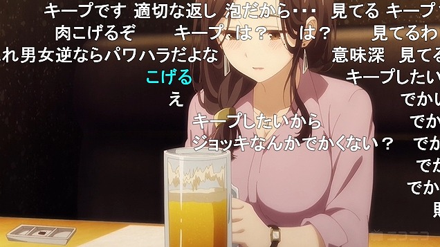 4話 (90)