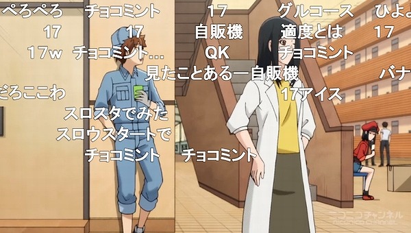 12話 (75)