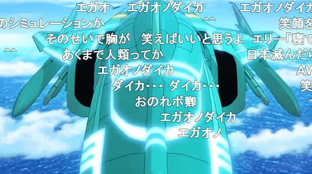 6話 (85)