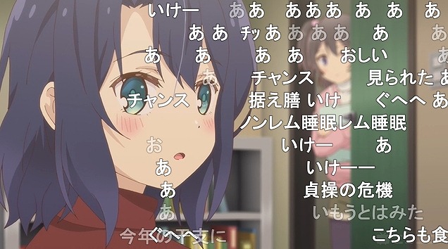 12話 (90)