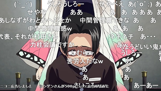 24話 (24)