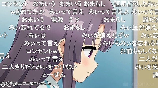 12話 (19)