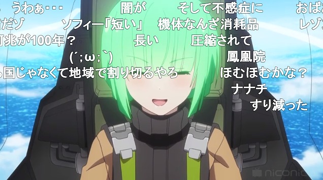 6話 (84)