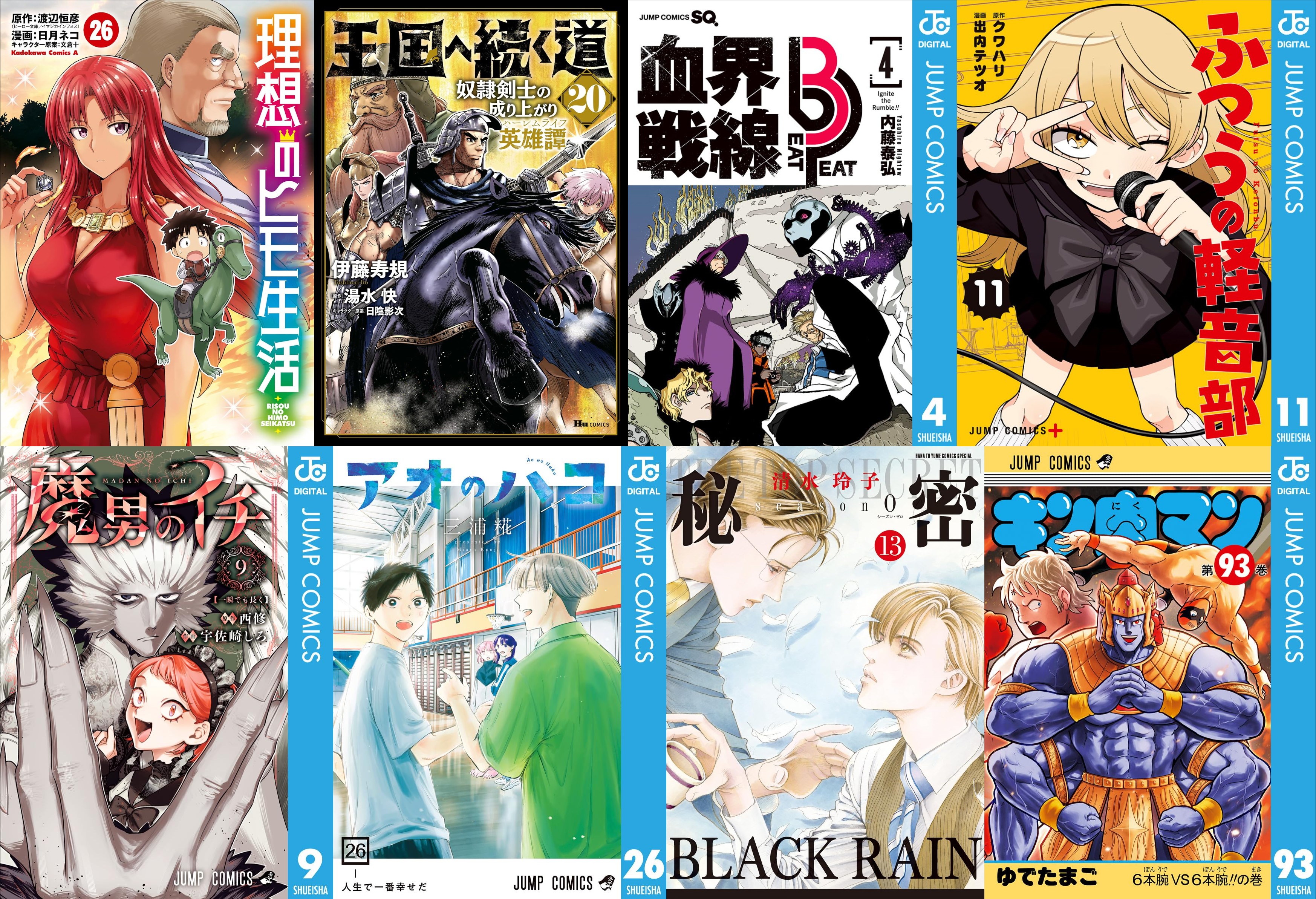 7月3日　新刊その1