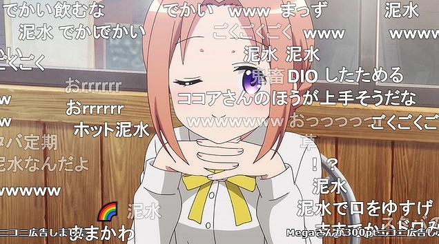 12話 (26)