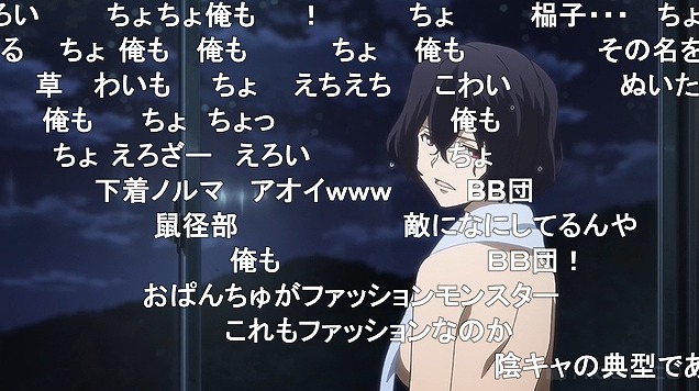 8話 (110)