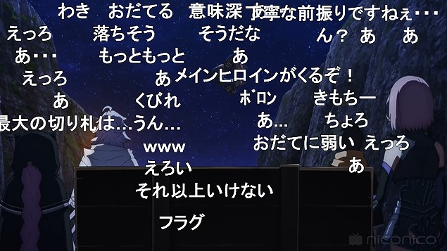 9話 (88)