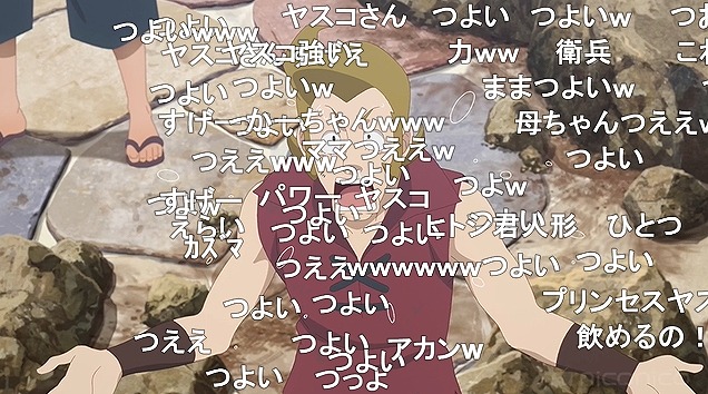 13話 (71)