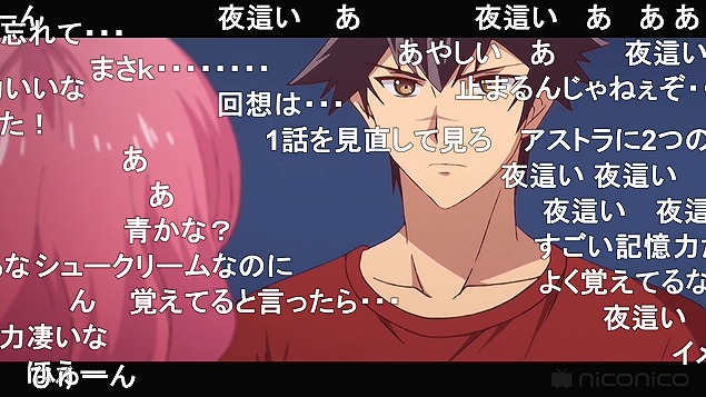 10話 (90)