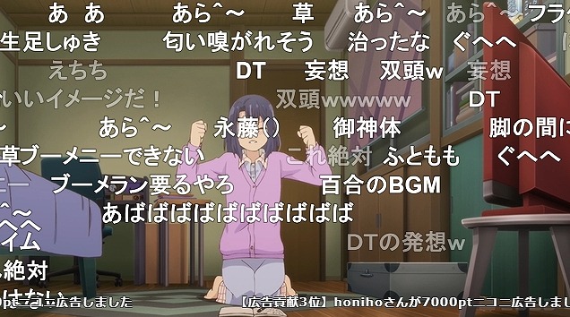 12話 (35)