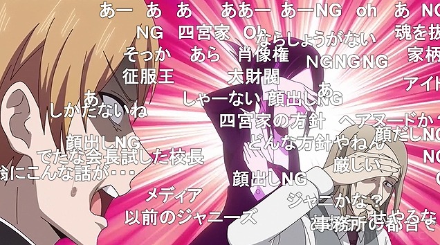 12話 (14)