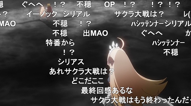 12話 (1)