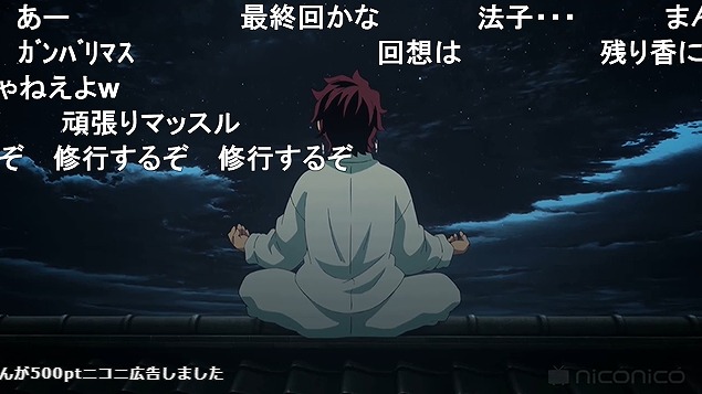 24話 (166)