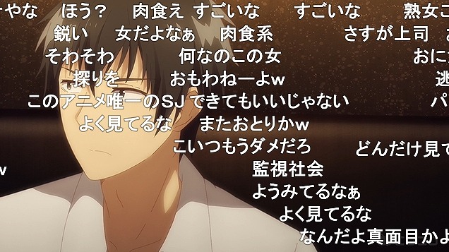 4話 (87)