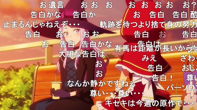 ウマ娘 プリティーダービー Season2 11話 ニコ生 テイオーとマックイーン相思相愛で95 7 アキブラ ウマ娘 プリティーダービー Season2 11話 ニコ生 テイオーとマックイーン相思相愛で95 7 アキブラ